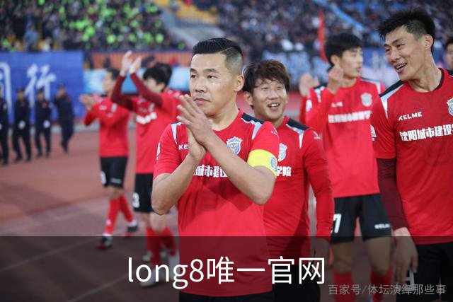 long8唯一官网公司介绍图片
